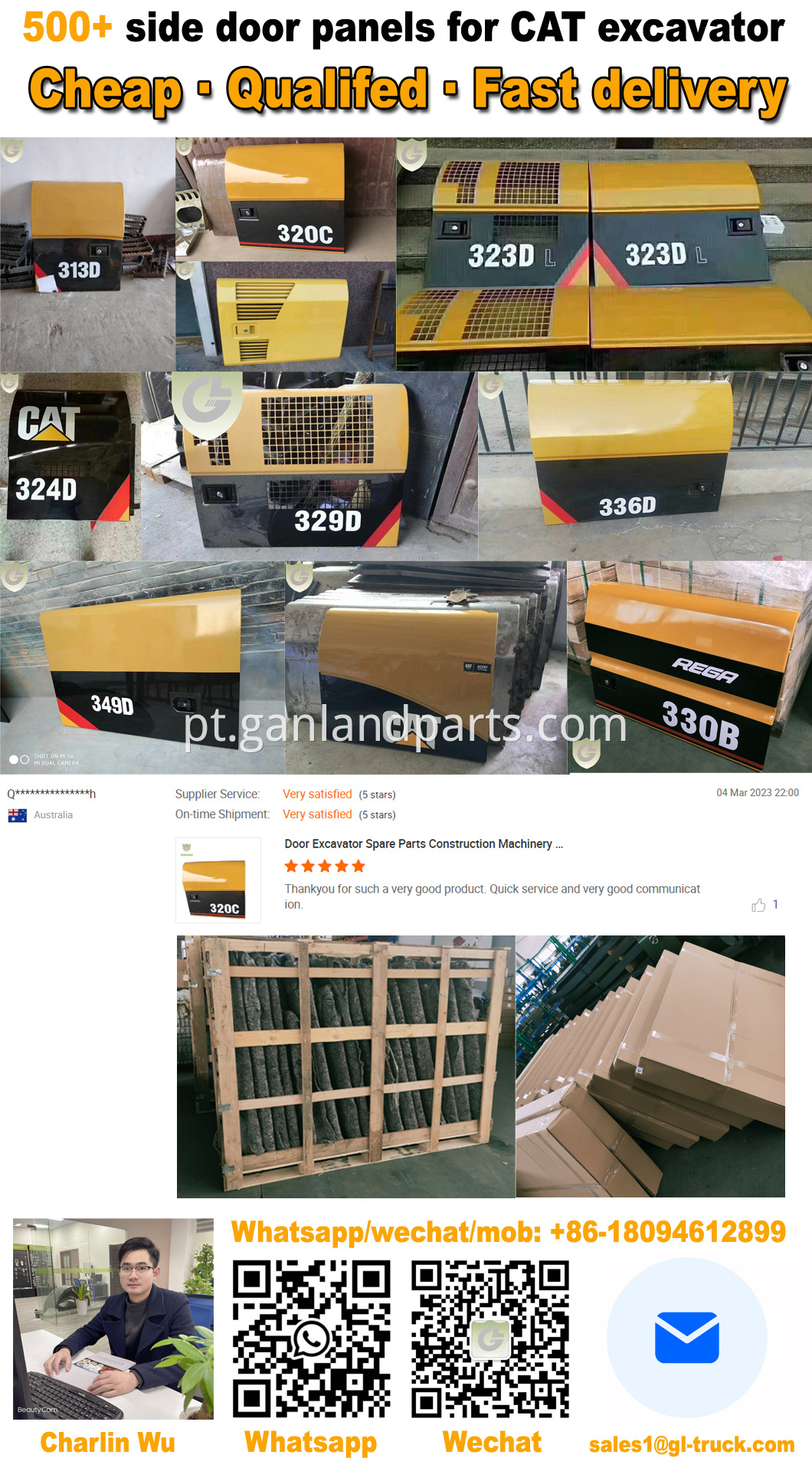 Cat 320D Side Door Panel